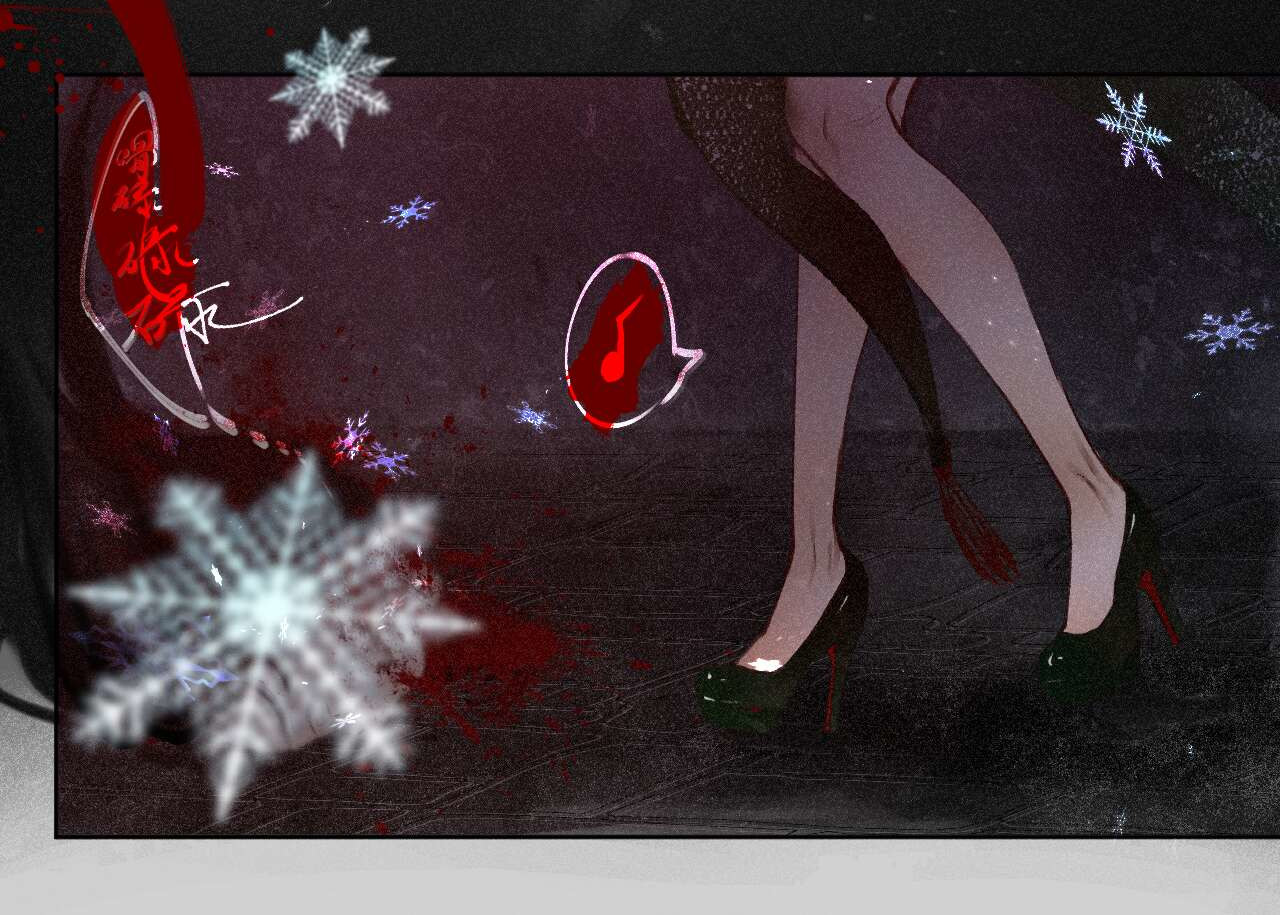 断纸 四.·漏网之鱼 第22页
