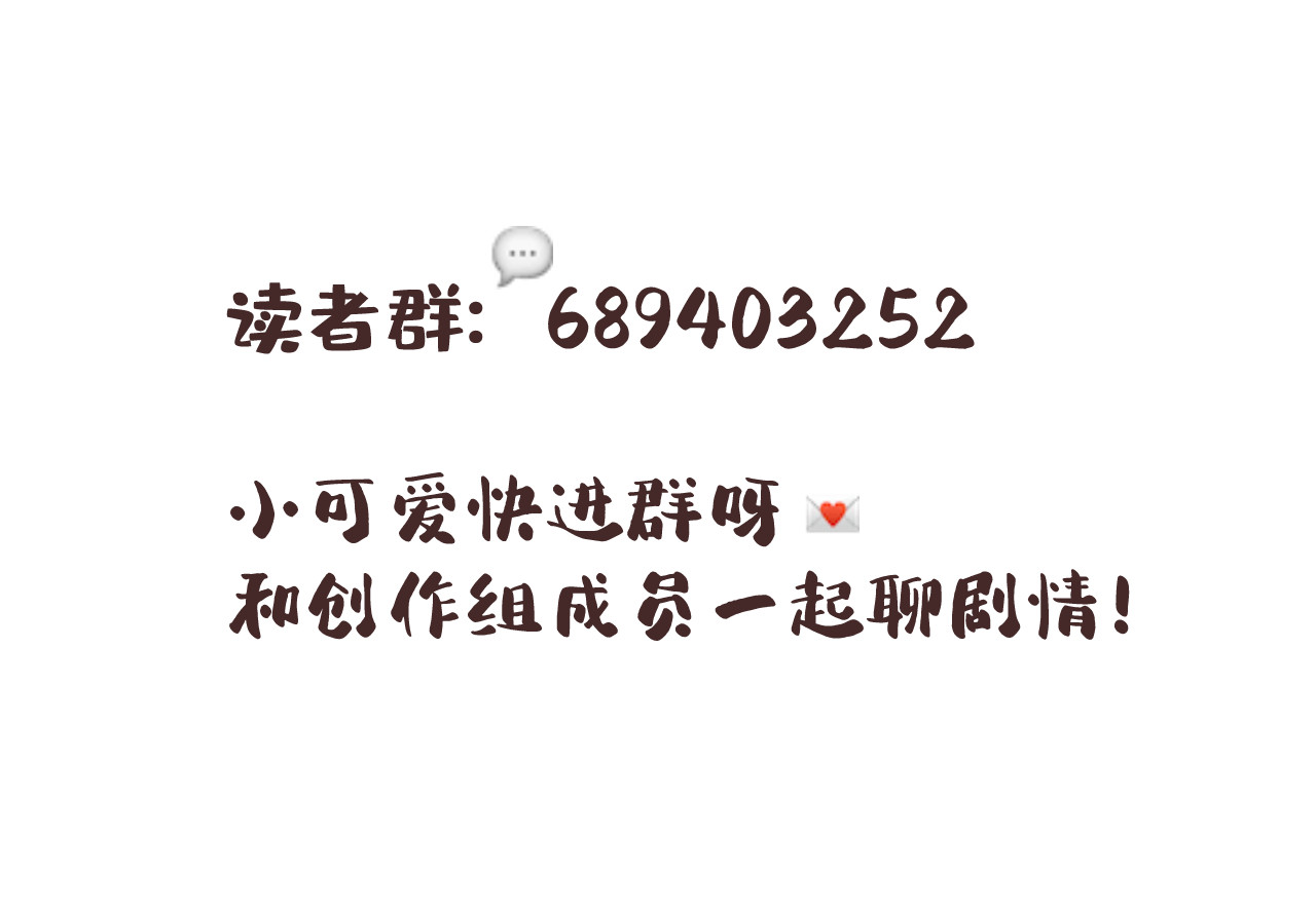 断纸 四.·漏网之鱼 第43页