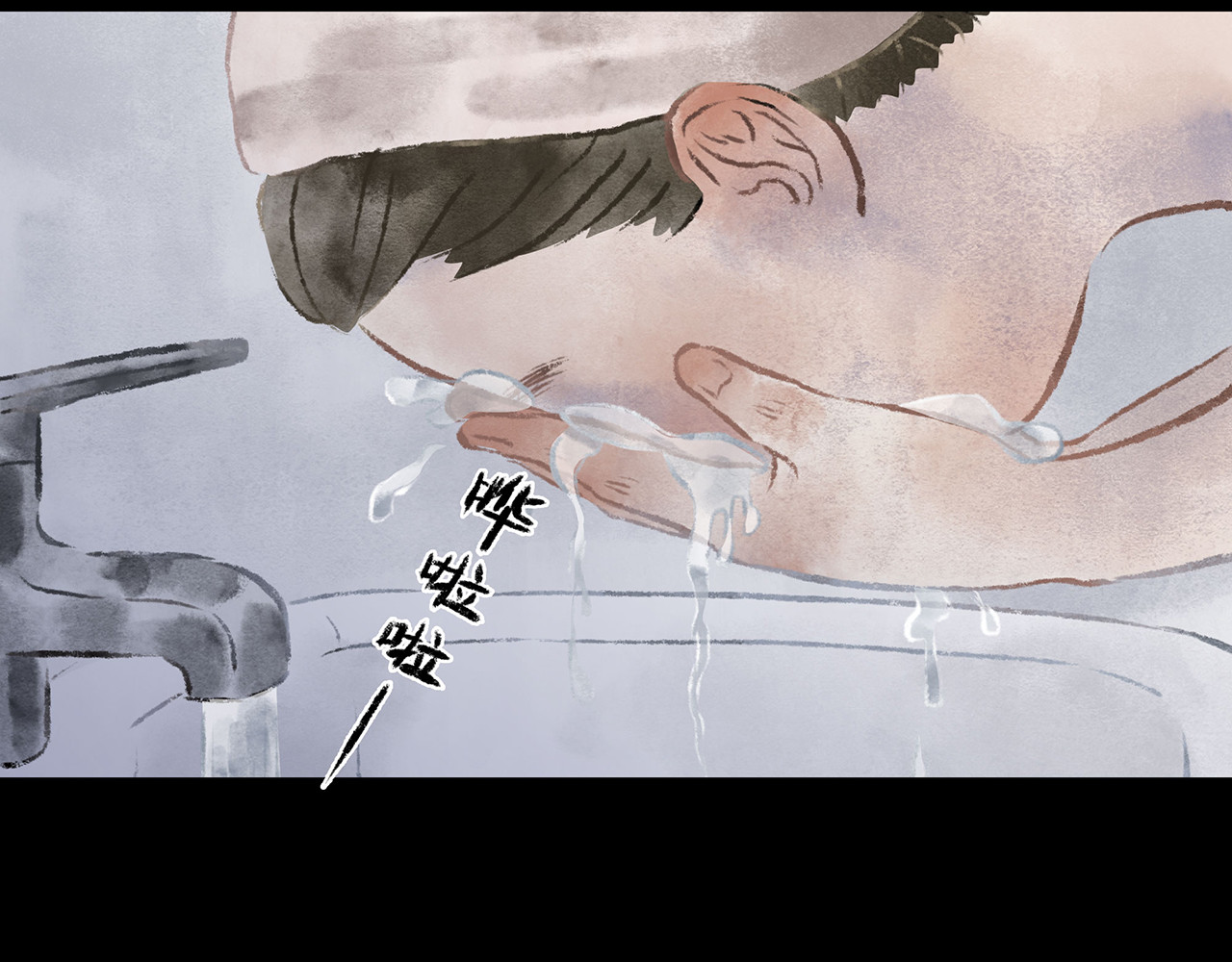 志怪新说 第6话 灵猫（下） 第24页