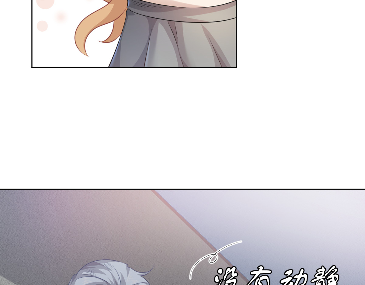 头秃王 第6话 拯救屎足少男！ 第28页