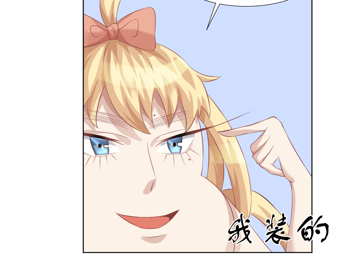 头秃王 第6话 拯救屎足少男！ 第9页