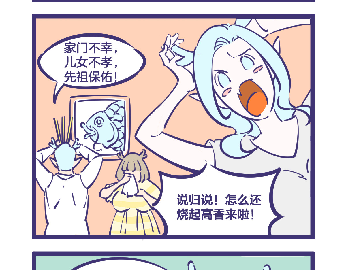 有泷则灵 第5页