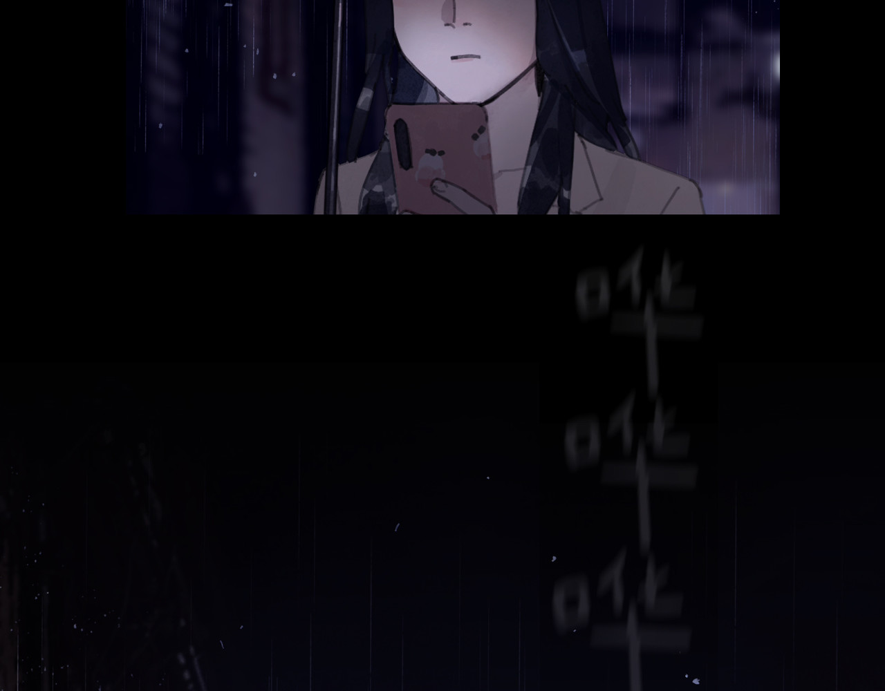 蜘蛛丝 第6话 凶案再发 第2页