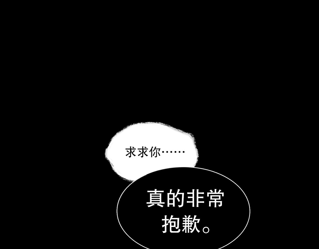 蜘蛛丝 第6话 凶案再发 第18页