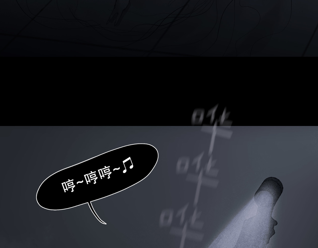 蜘蛛丝 第6话 凶案再发 第26页