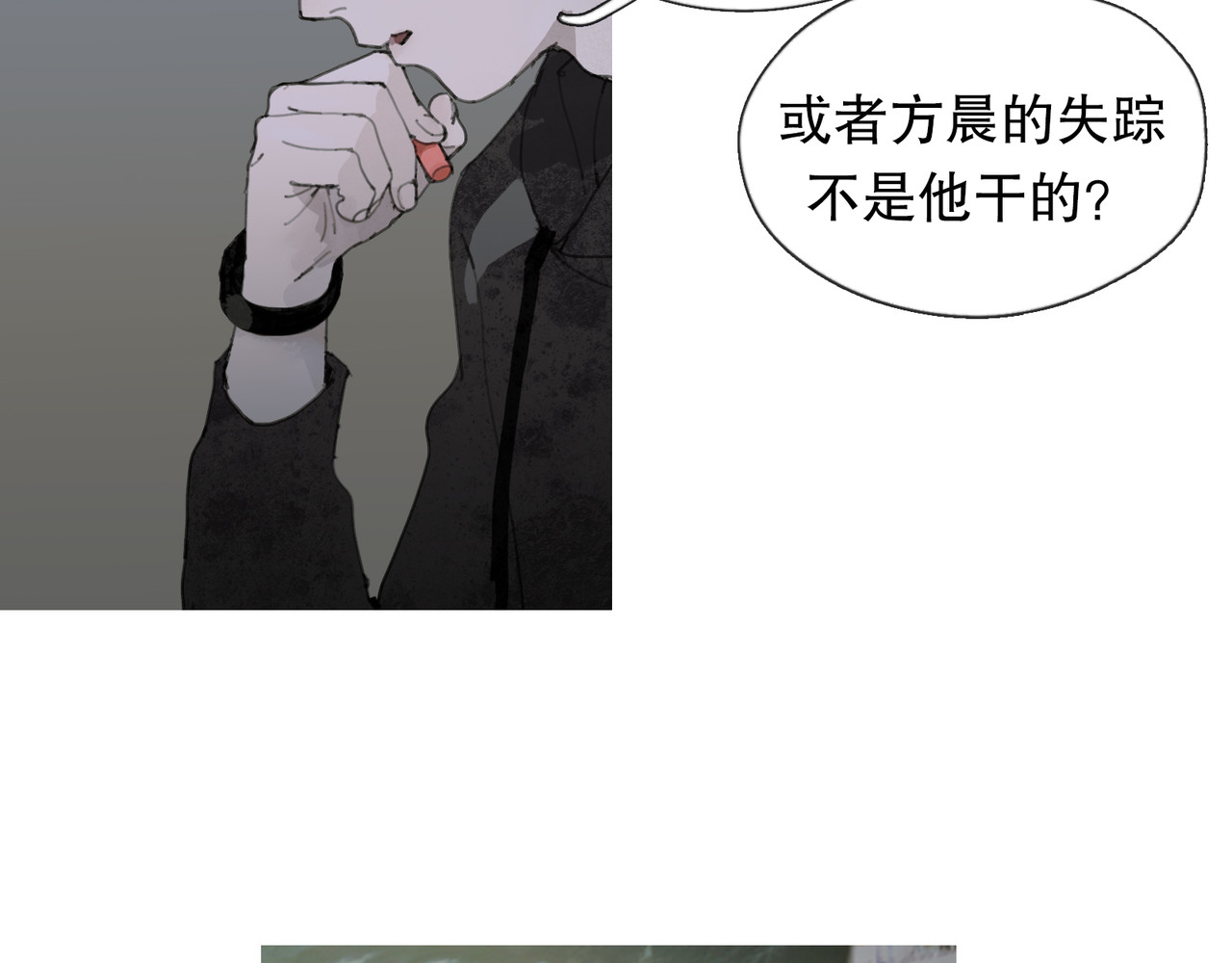 蜘蛛丝 第6话 凶案再发 第47页