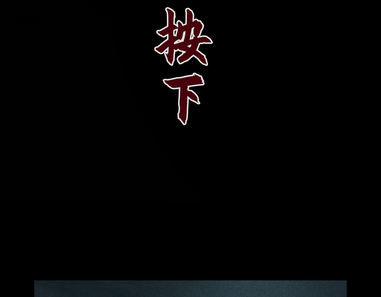 蜘蛛丝 第6话 凶案再发 第92页