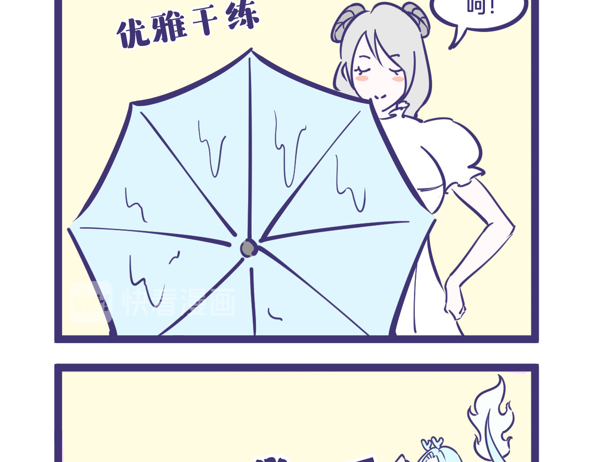 有泷则灵 脾气暴躁的一般都是萌妹子 第6页