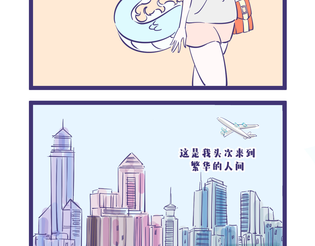 有泷则灵 干了这瓶吊瓶我们还是朋友！ 第2页