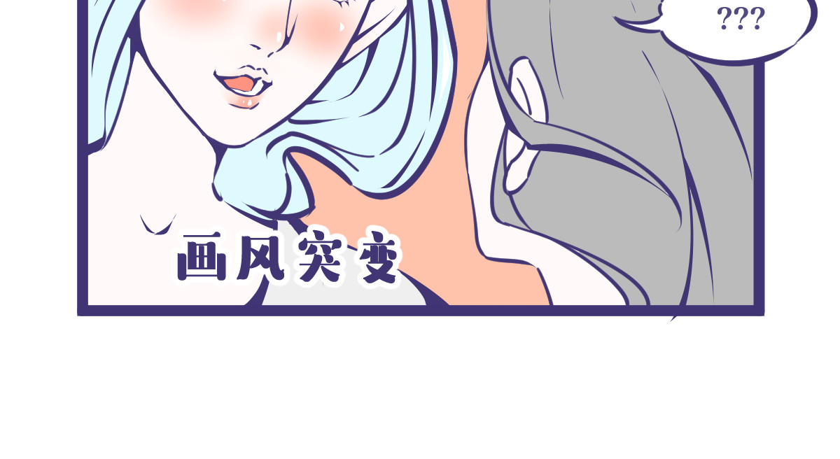 有泷则灵 就算是女女也阻挡不了到来的爱 第8页
