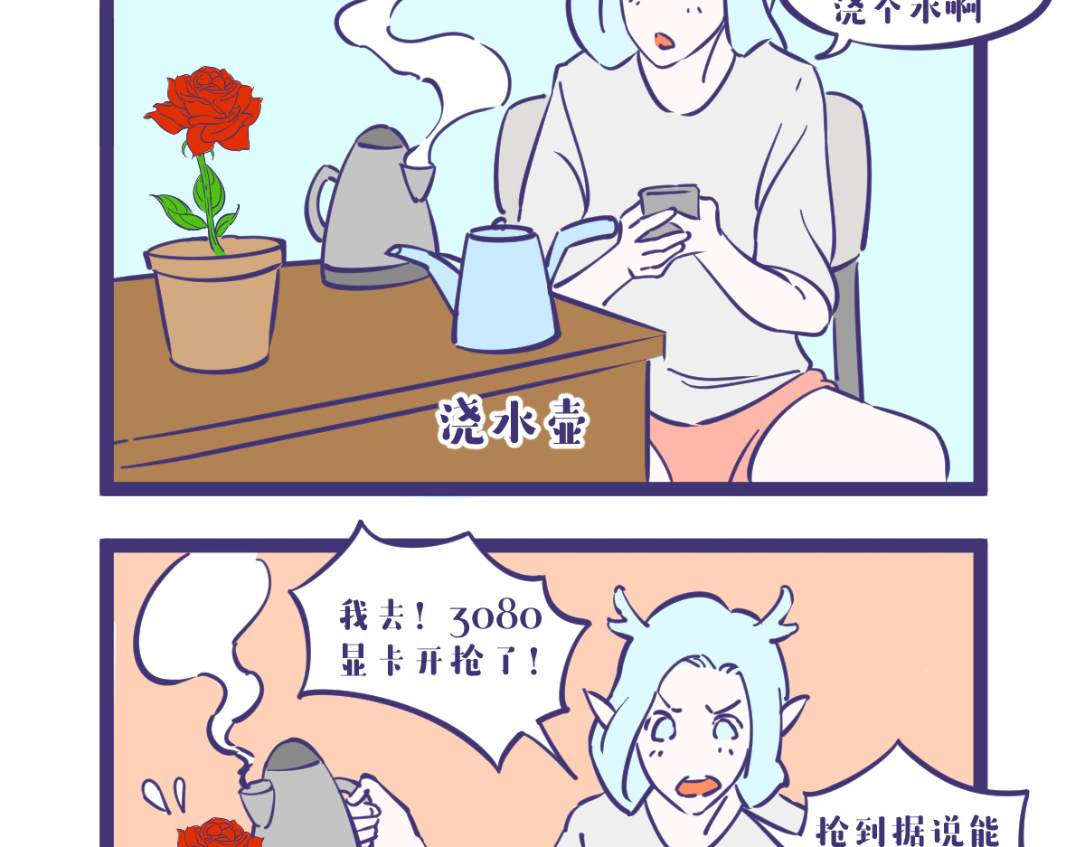 有泷则灵 虽然已是百花开但路边野花不要采 第7页