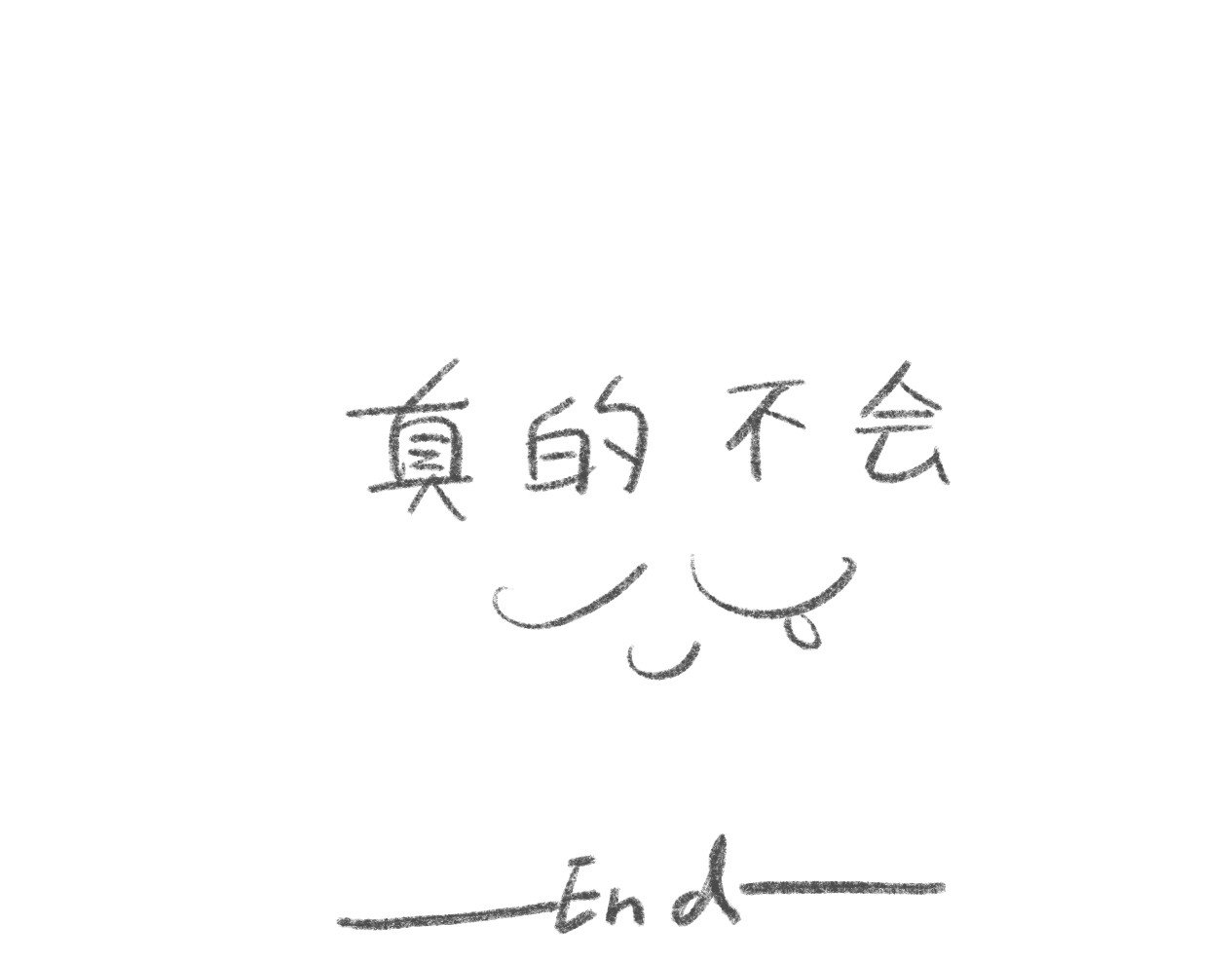 有趣的事 打唇钉是什么体验 第15页