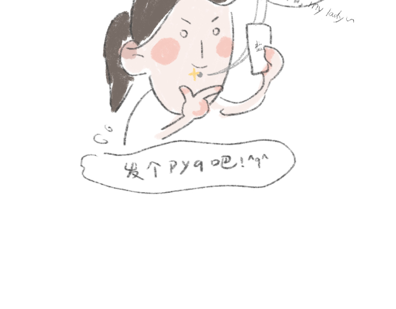 有趣的事 第4页
