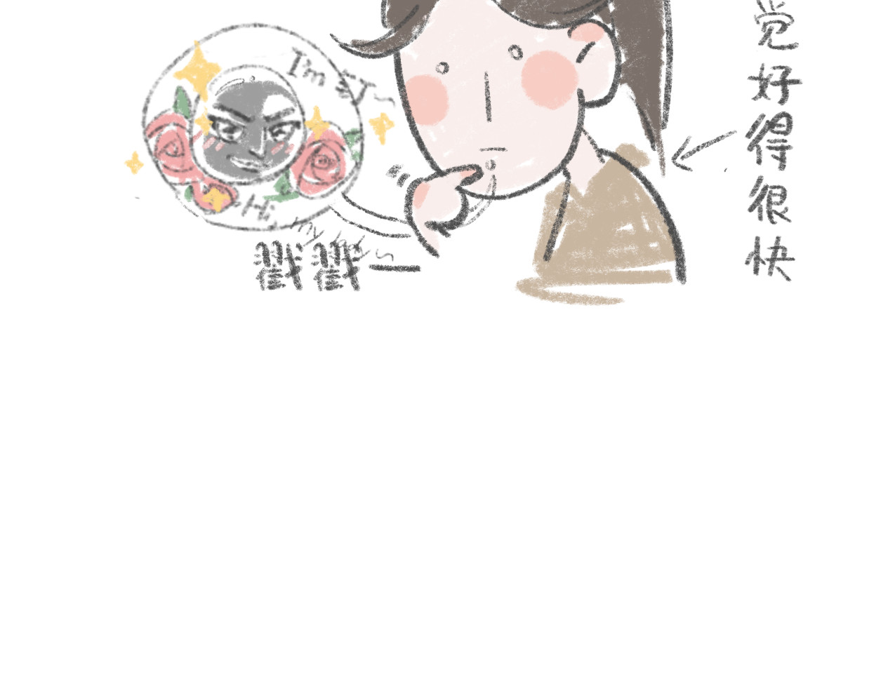 有趣的事 打唇钉是什么体验2 第2页