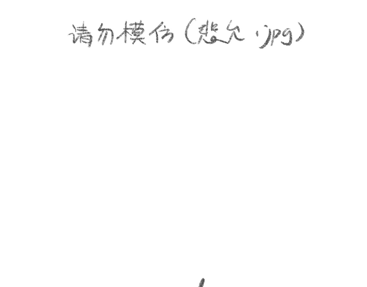 有趣的事 打唇钉是什么体验2 第14页
