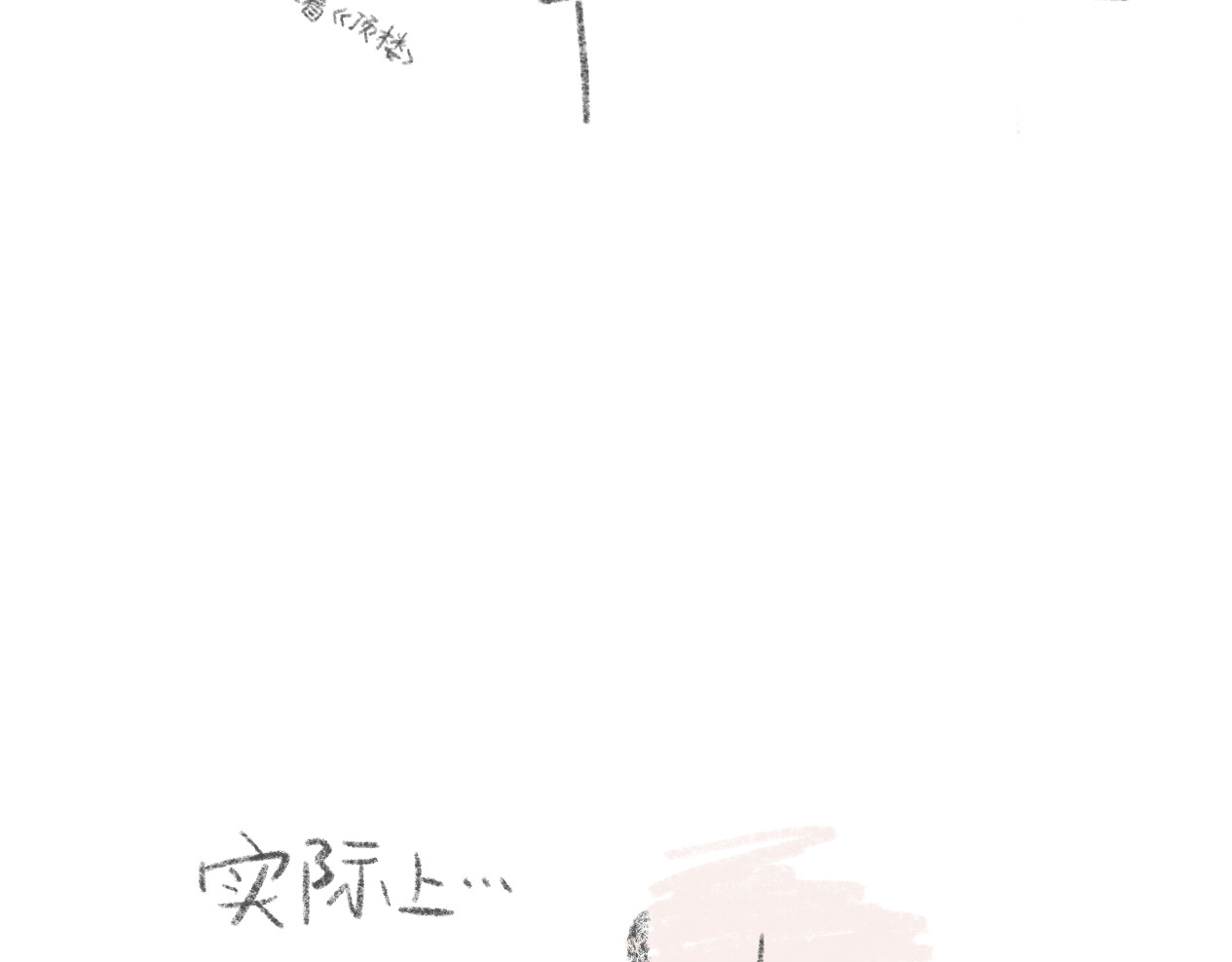 有趣的事 打唇钉是什么体验2 第4页