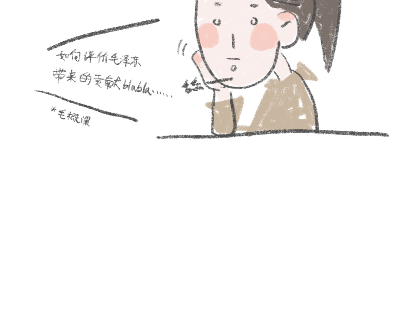有趣的事 打唇钉是什么体验2 第7页