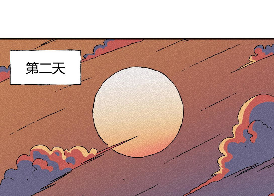 小林怪谈 第1话 活埋 第28页
