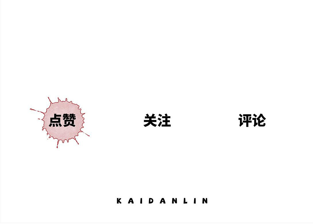 小林怪谈 第1话 活埋 第40页