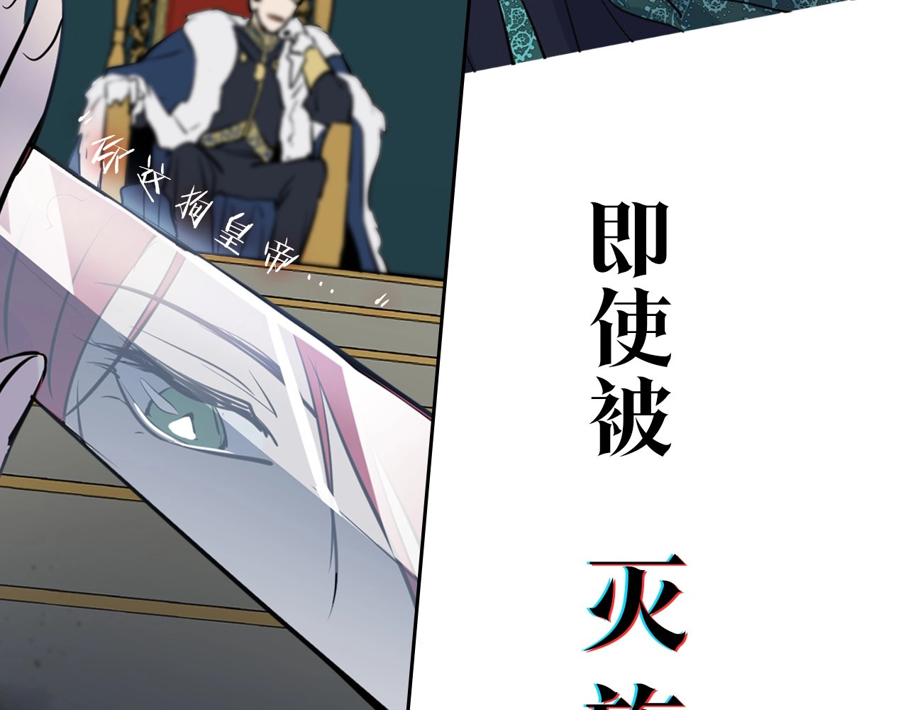 她与野兽 第5页