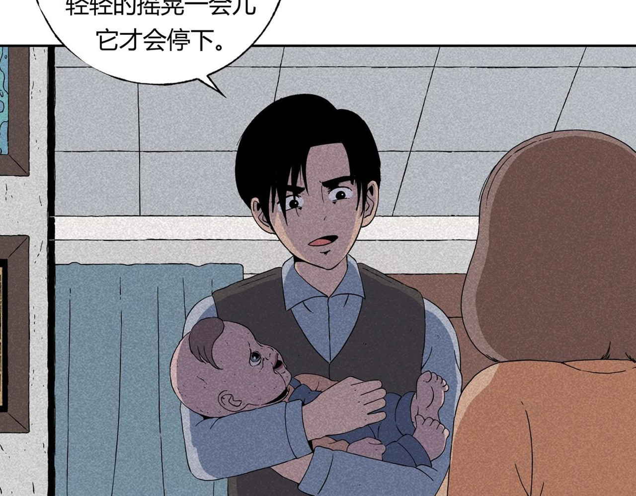 小林怪谈 第2话 玩具 第20页