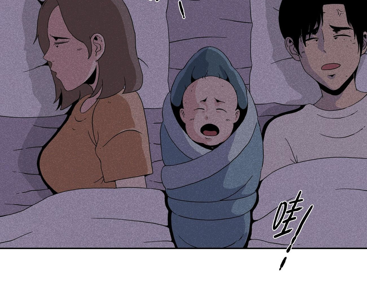 小林怪谈 第2话 玩具 第56页