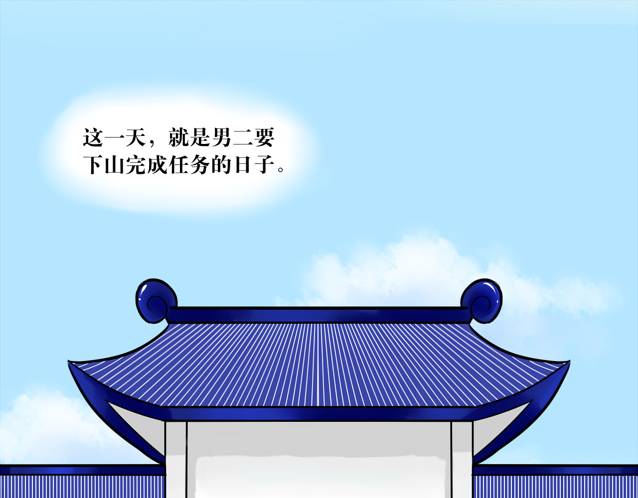 转生成为女主后攻略对象却都被恶毒女配攻略了 绿帽王和工具人 第1页