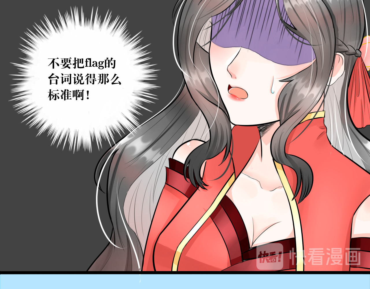 转生成为女主后攻略对象却都被恶毒女配攻略了 绿帽王和工具人 第17页
