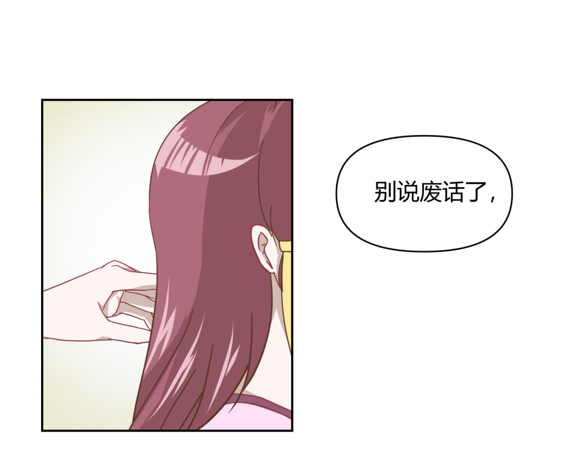 穿到推理游戏里，破案全靠NPC 4 剧情推动NPC 第30页