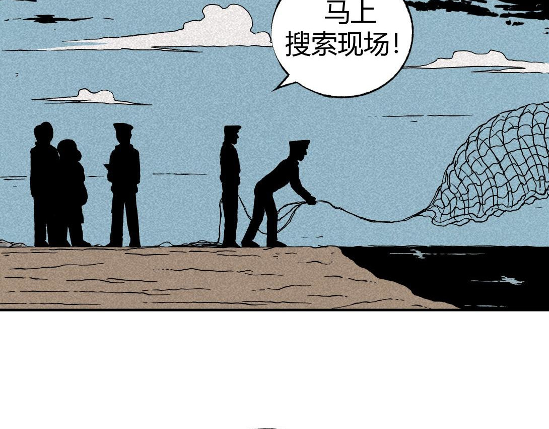 小林怪谈 第4话 生发灵 第53页