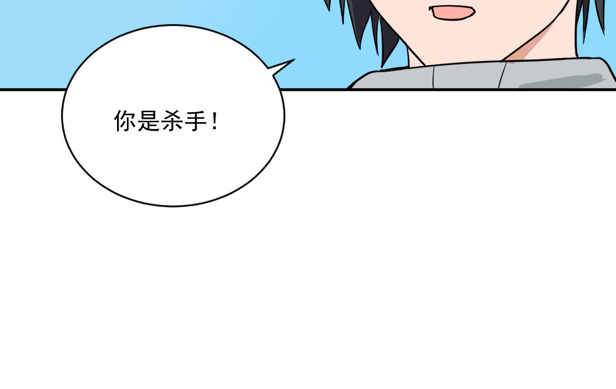 我的代价是头发 金牌杀手 第20页