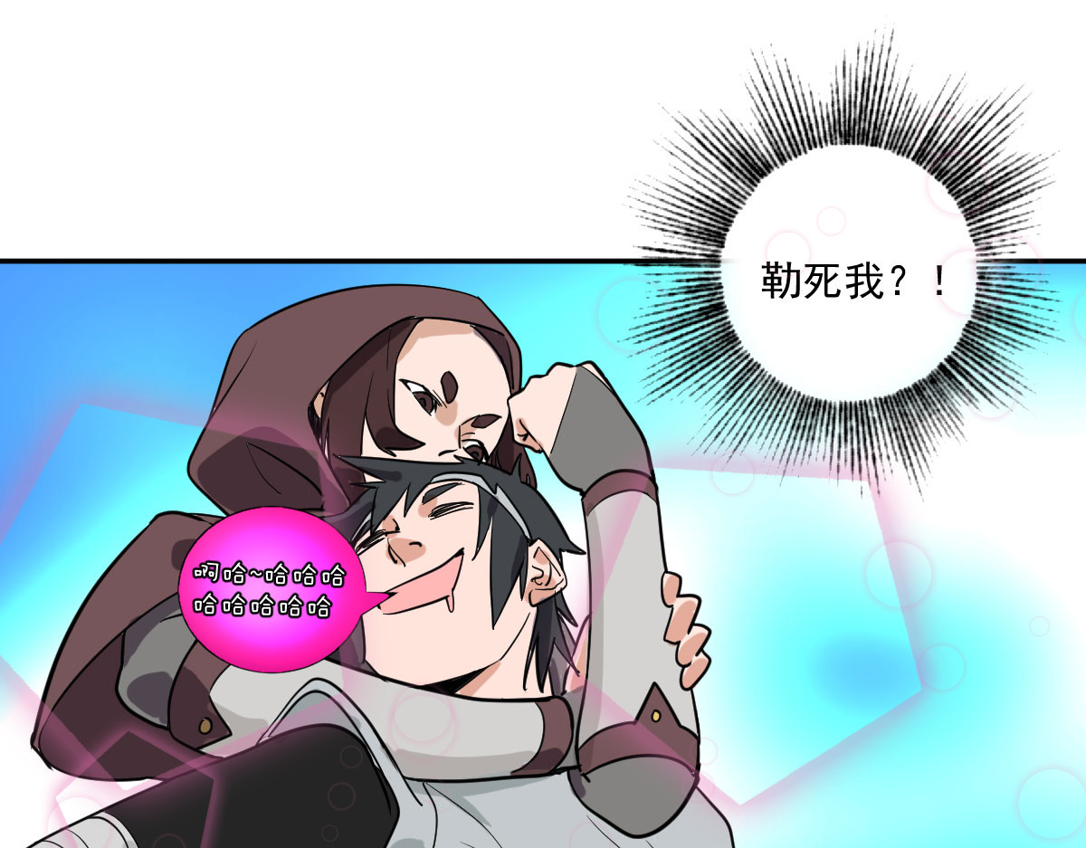 我的代价是头发 金牌杀手 第25页