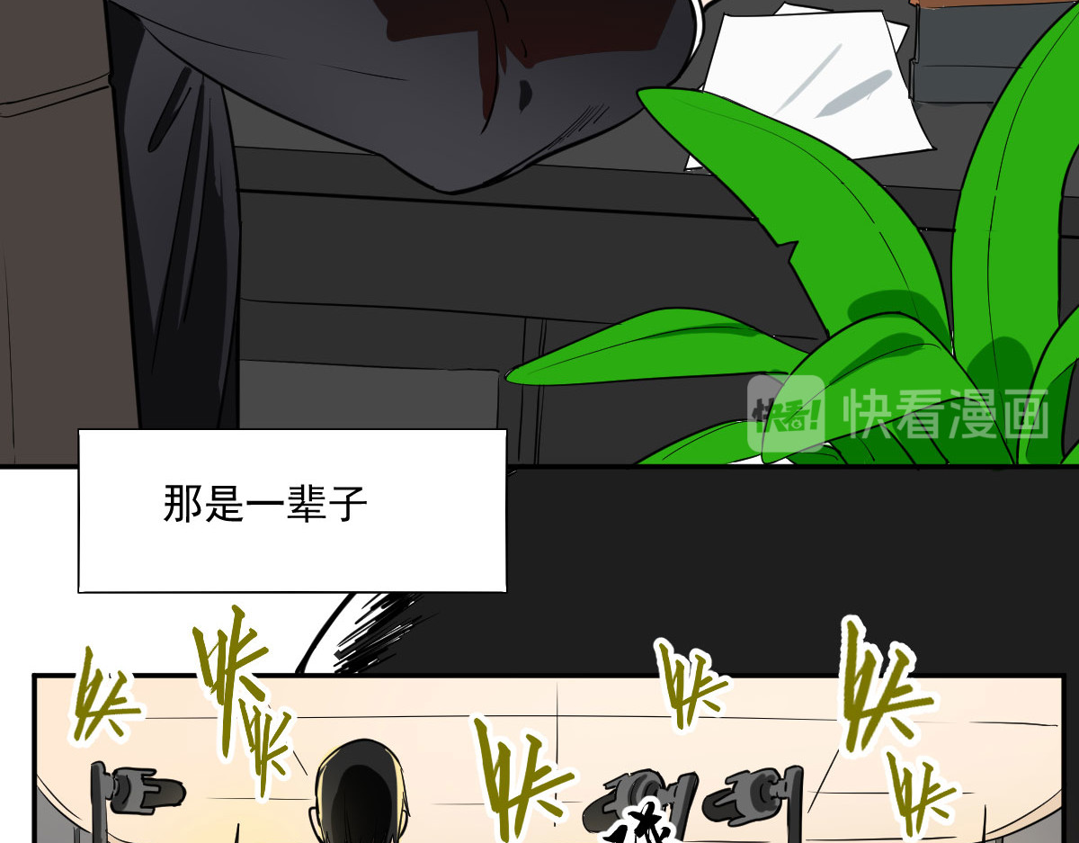 我的代价是头发 金牌杀手 第5页