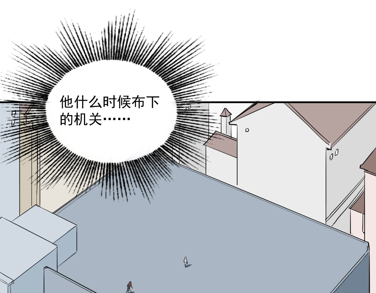 我的代价是头发 金牌杀手 第42页