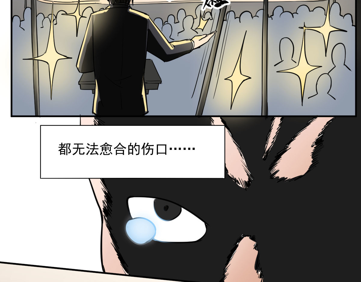 我的代价是头发 金牌杀手 第6页