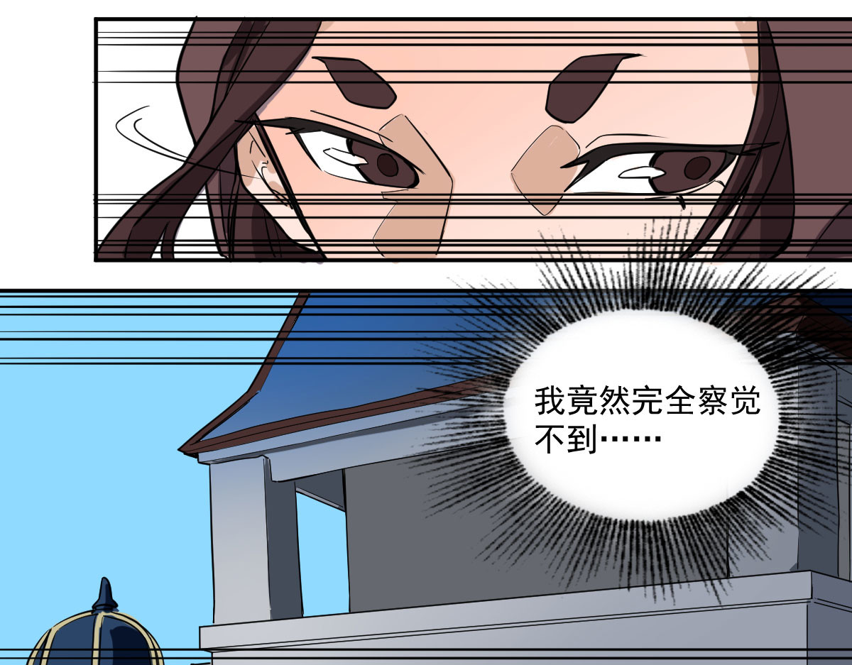 我的代价是头发 金牌杀手 第62页