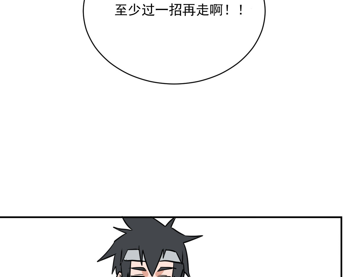 我的代价是头发 金牌杀手 第73页