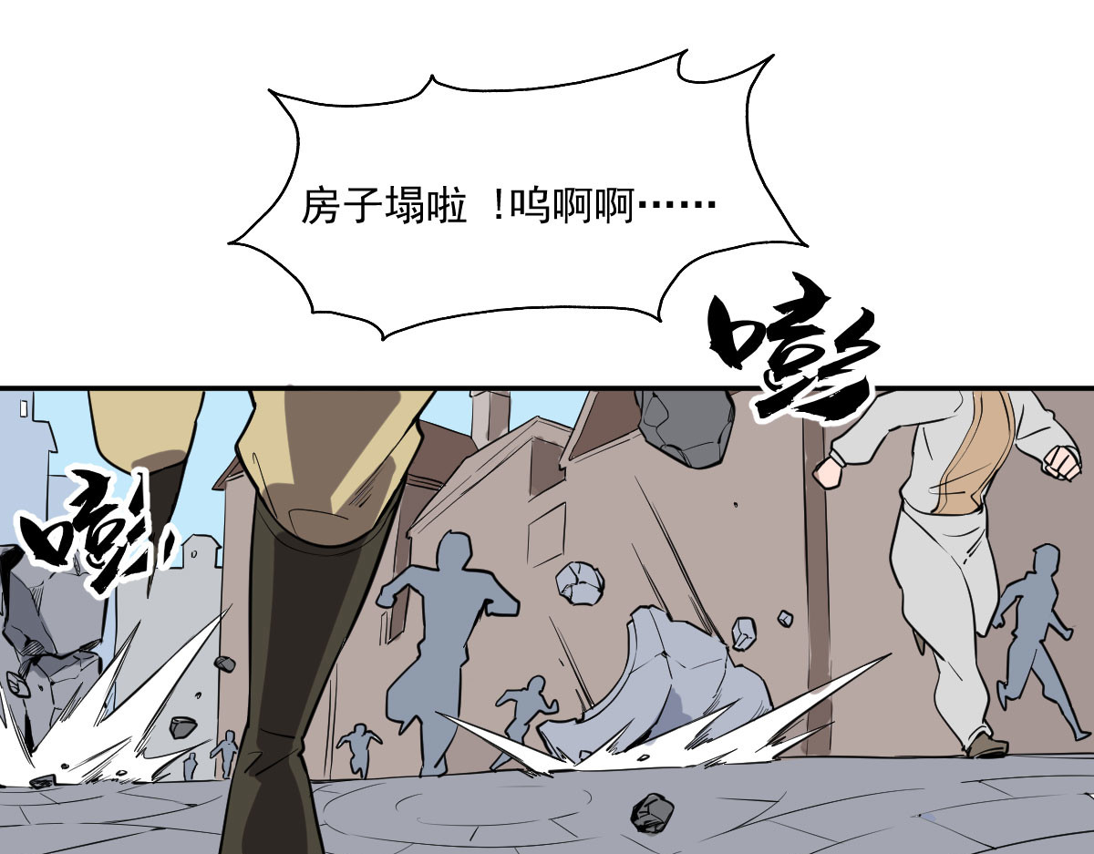 我的代价是头发 金牌杀手 第78页