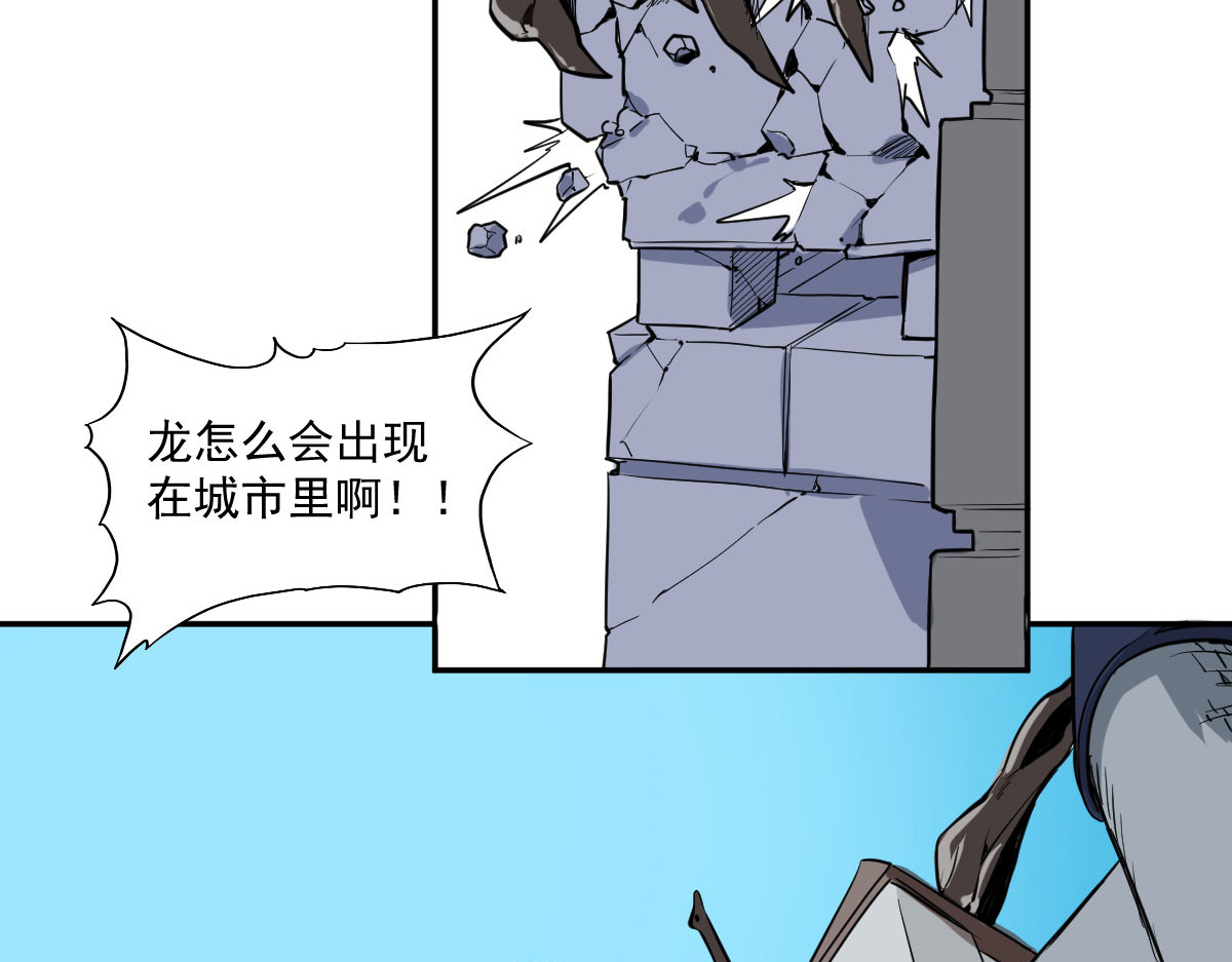 我的代价是头发 金牌杀手 第80页