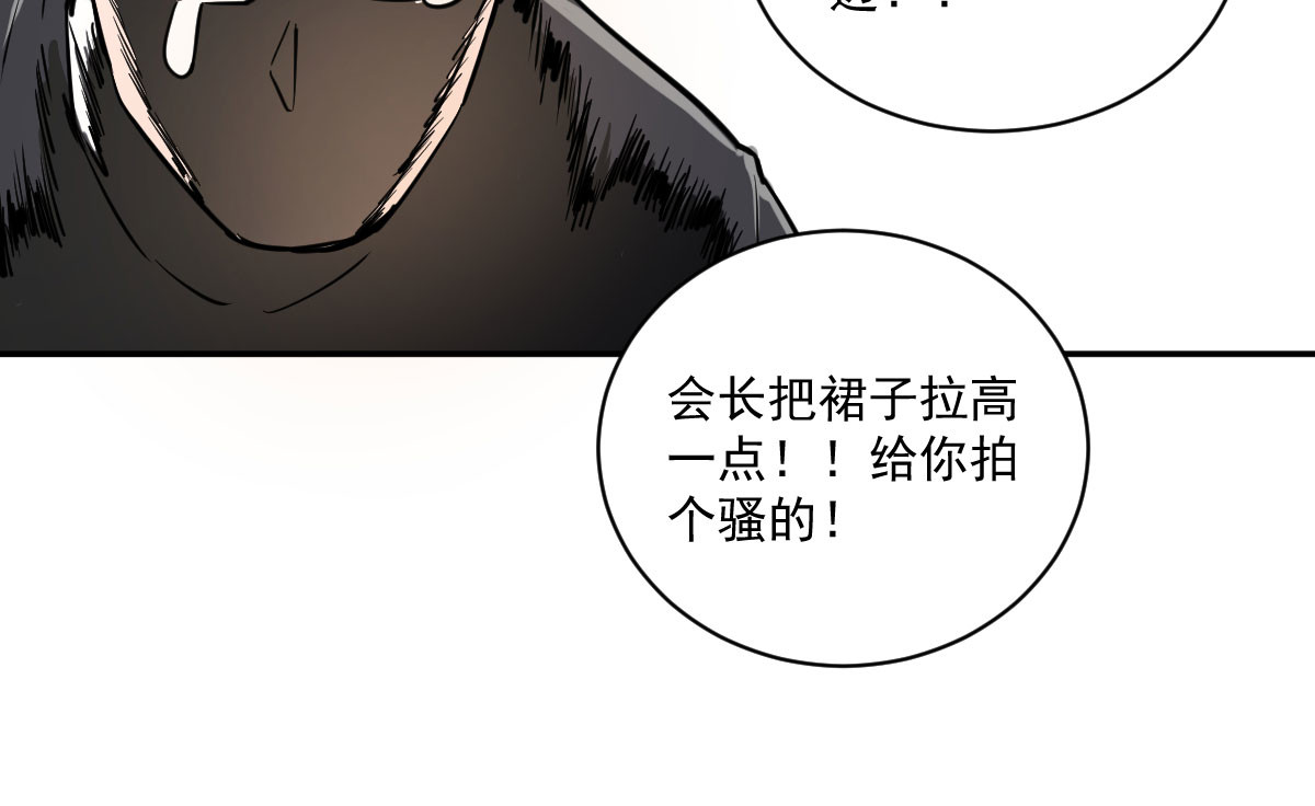 我的代价是头发 金牌杀手 第9页