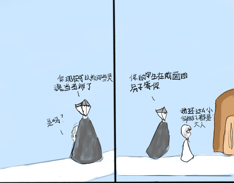 我今天过得很好，谢谢。 二 第4页