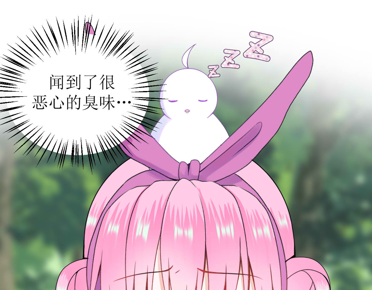 嗷！我才是大佬！ 6-西冥 第42页