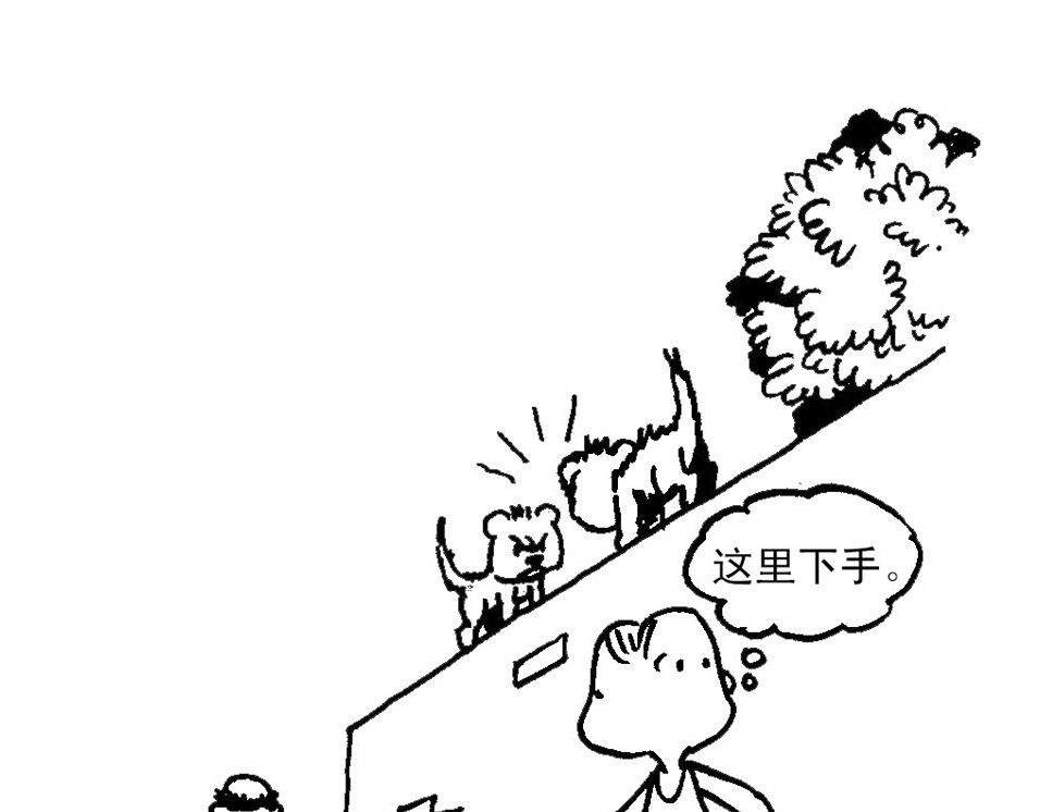 短篇汇演 一念之间 第48页