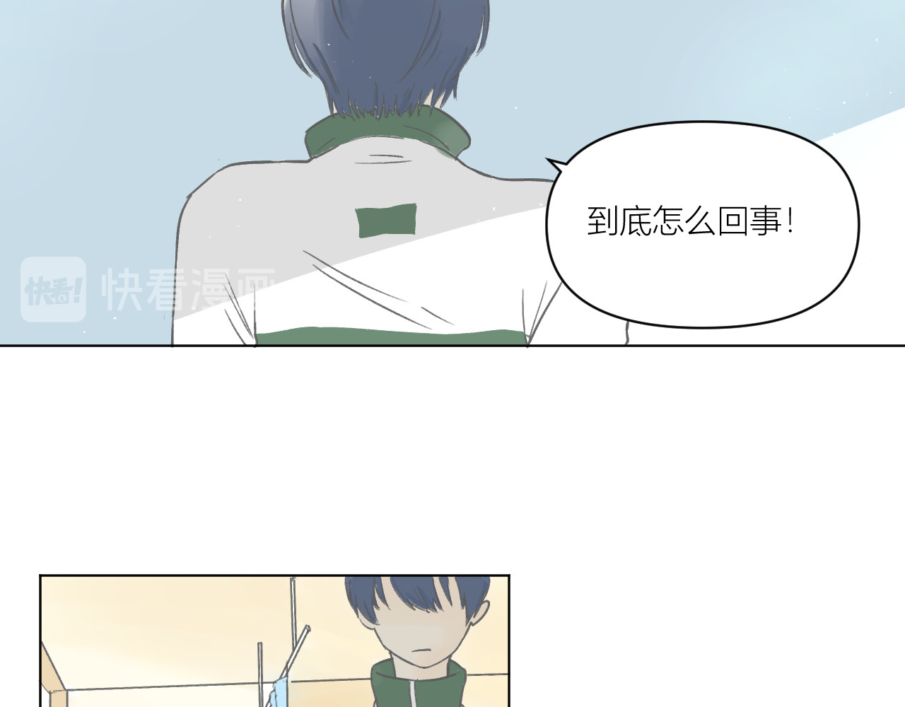 101颗柠檬薄荷糖 眼镜（3） 第10页