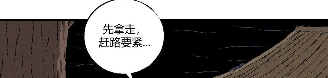 小林怪谈 第5话 室内打伞＆舞蹈室 第12页