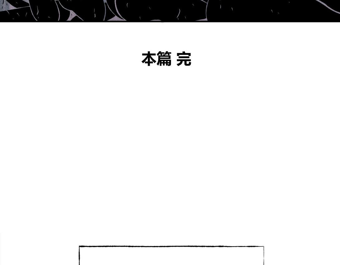 小林怪谈 第5话 室内打伞＆舞蹈室 第52页