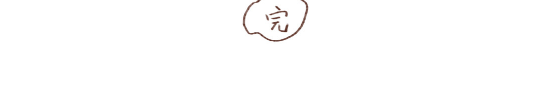 当四川熊猫遇上东北狍子 洗澡篇后 第8页