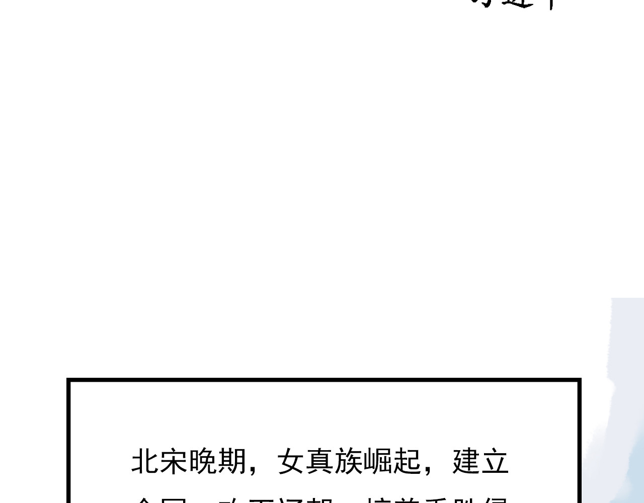 学习故事绘 第5页