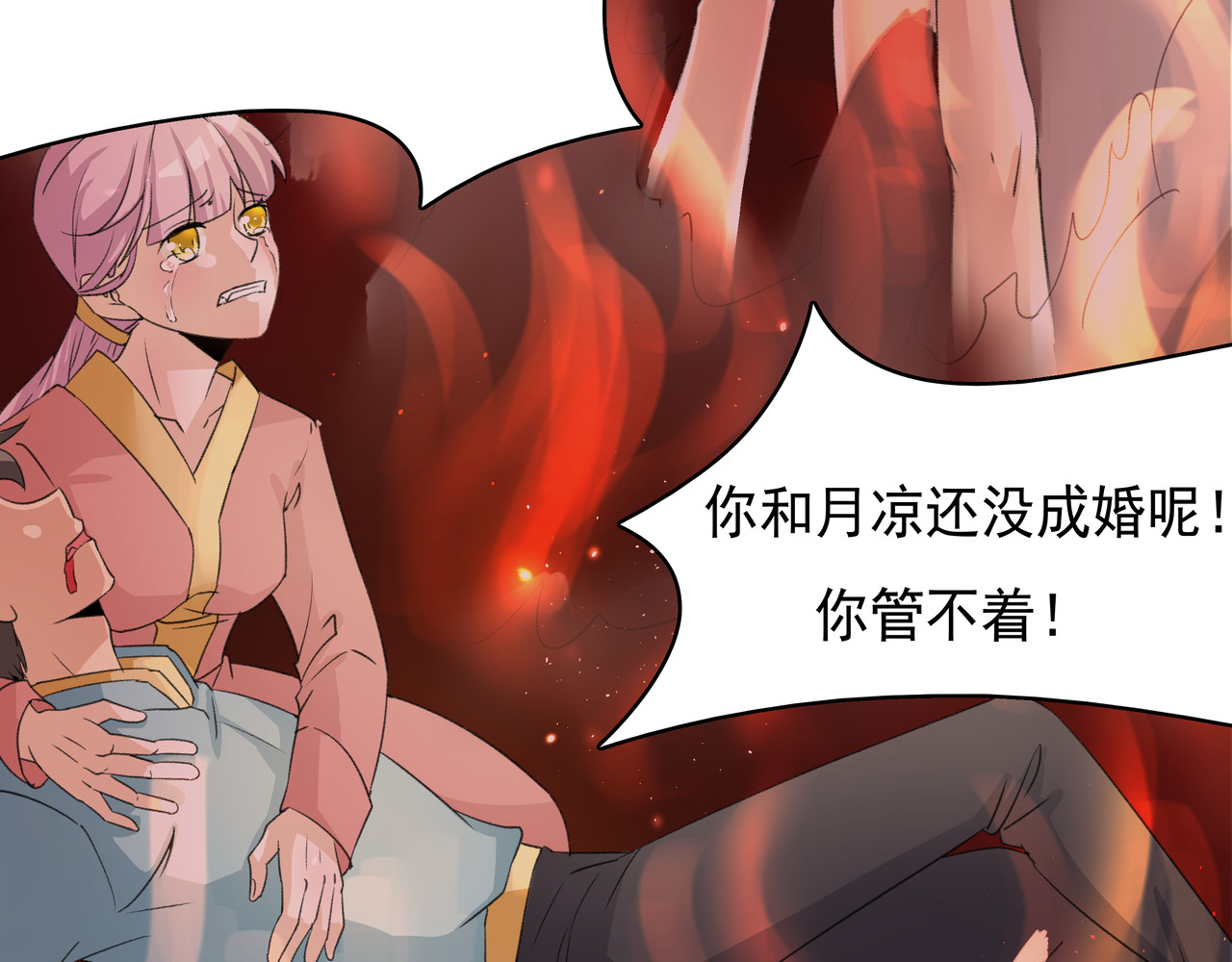 时间偷不走 他来了 第108页