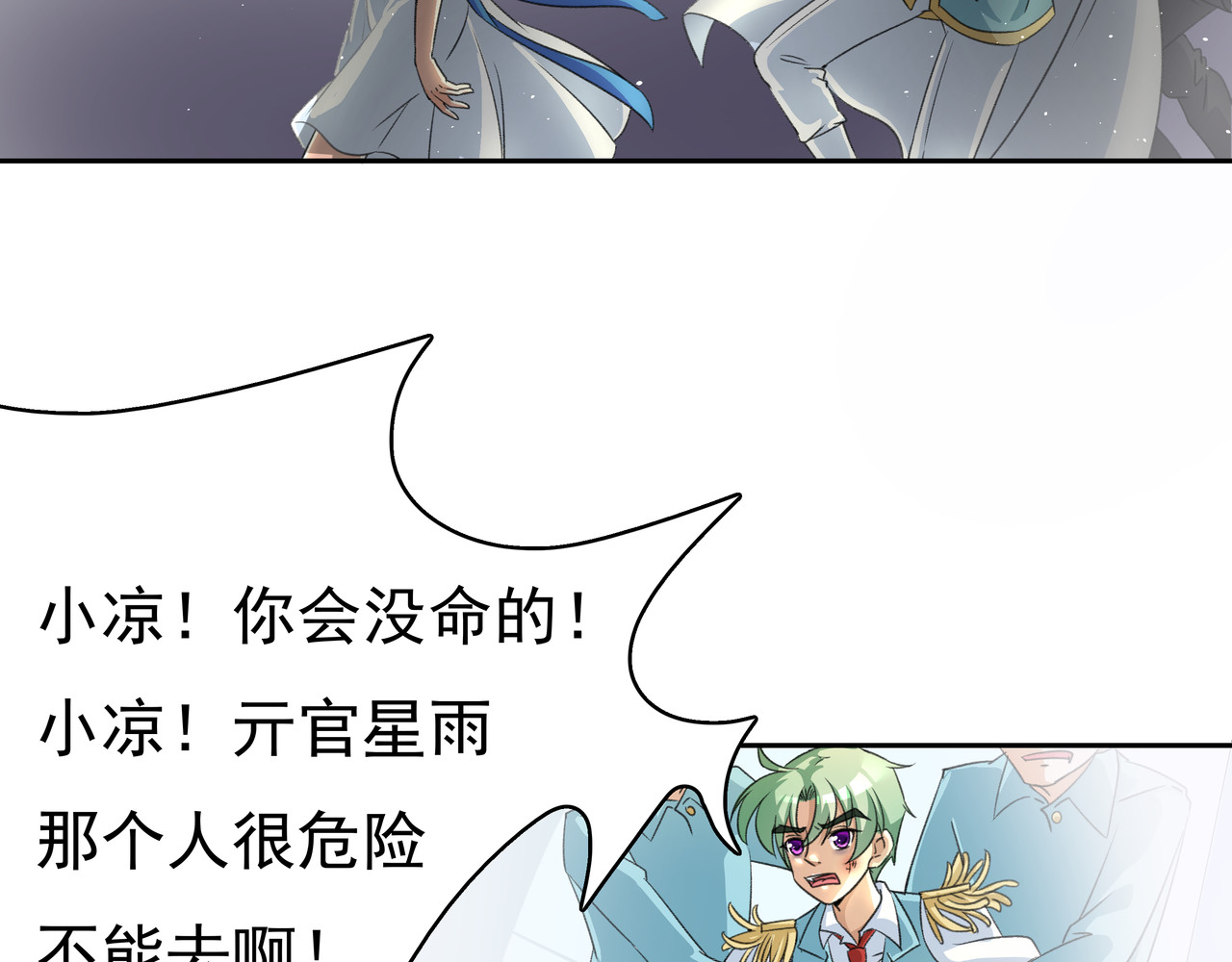 时间偷不走 他来了 第155页